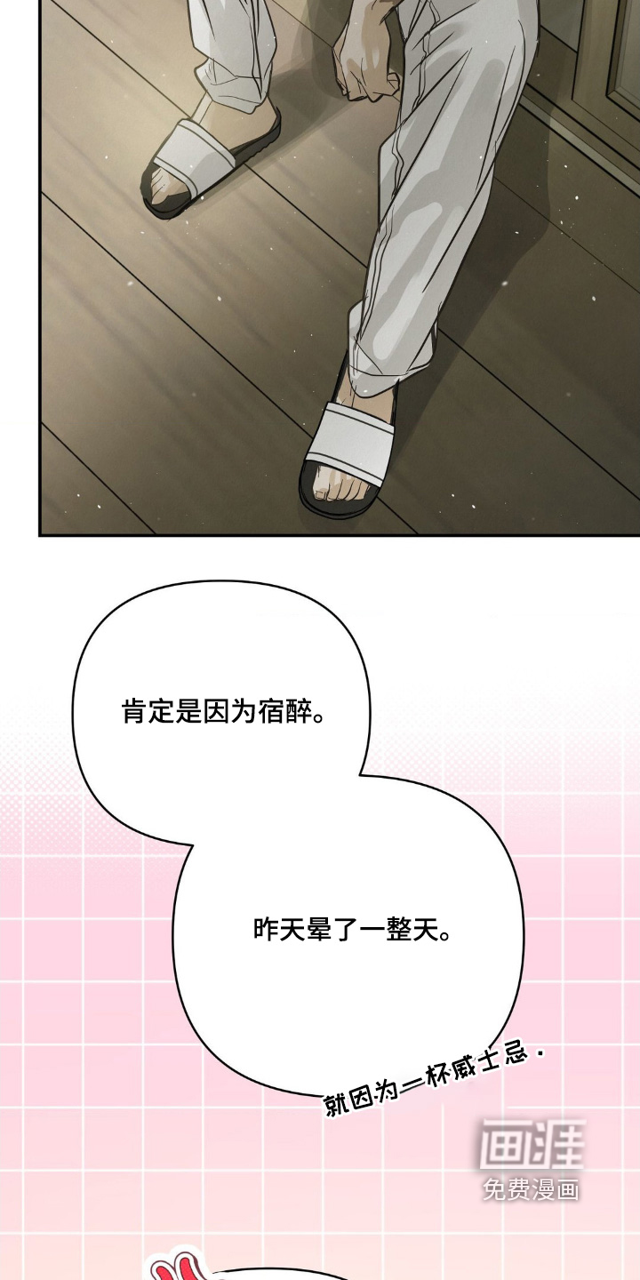 第32话16