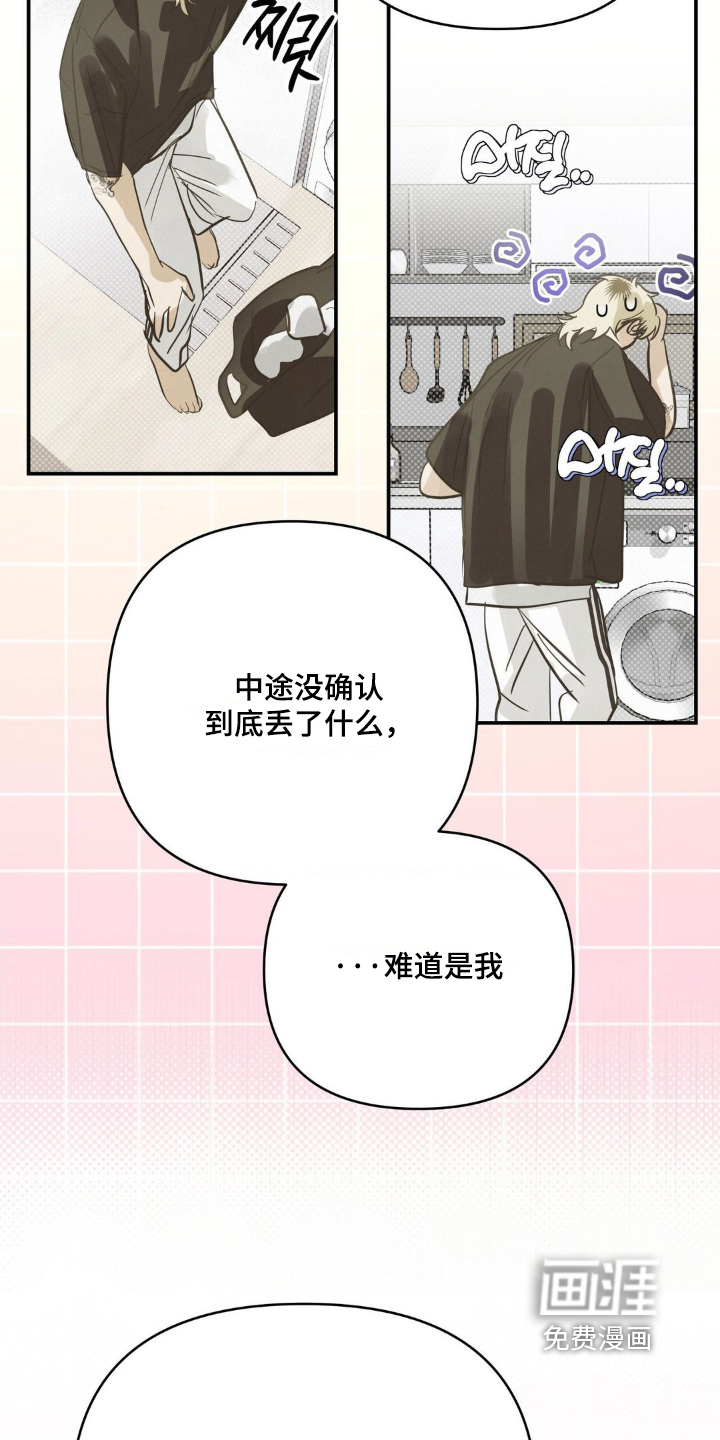 第32话19