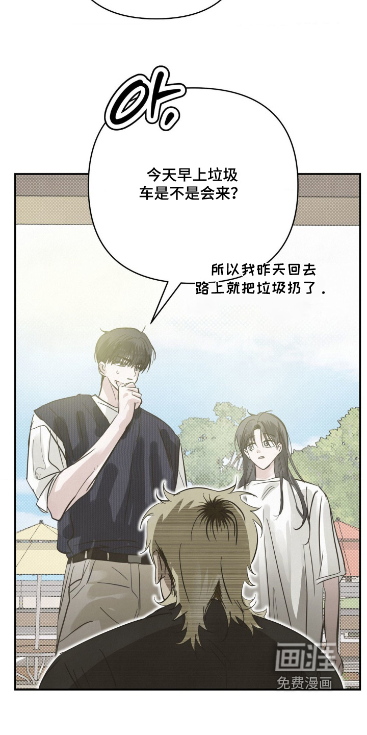 第32话21