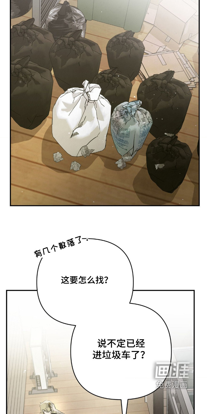 第32话25