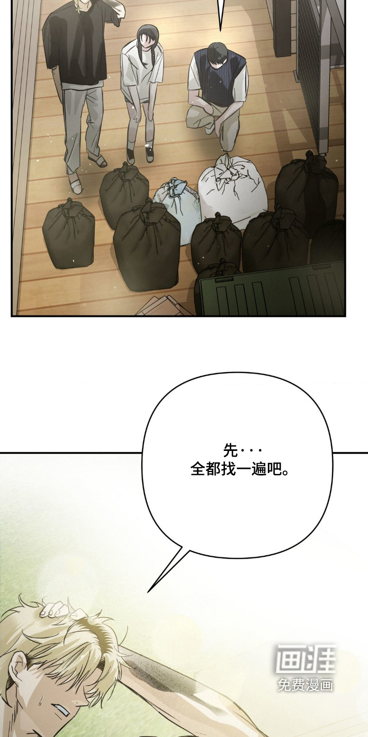 第32话26
