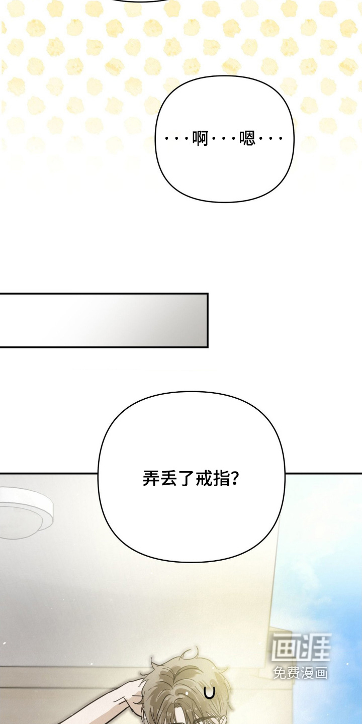 第32话6