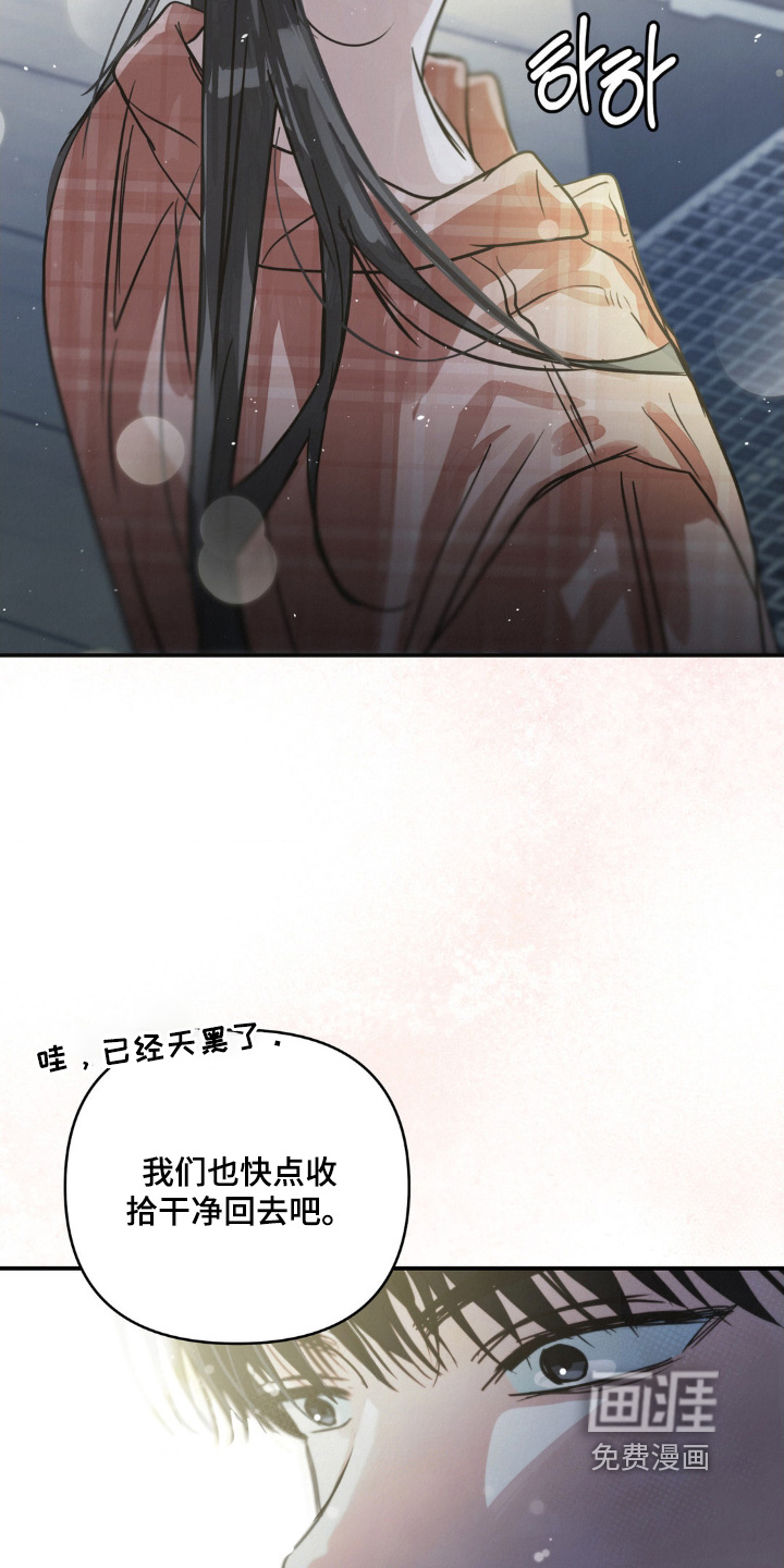 第31话10