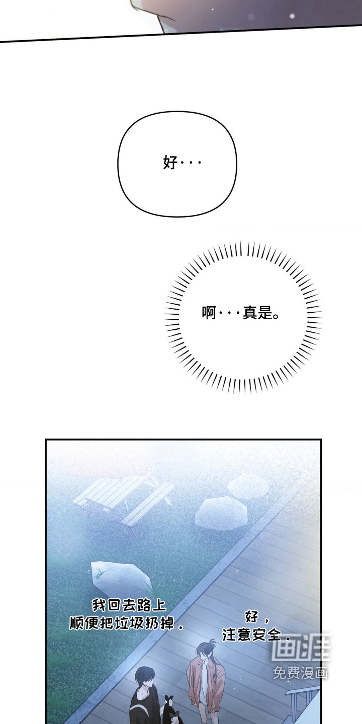 第31话11