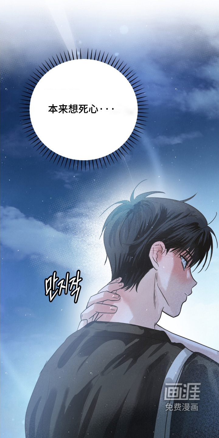 第31话13