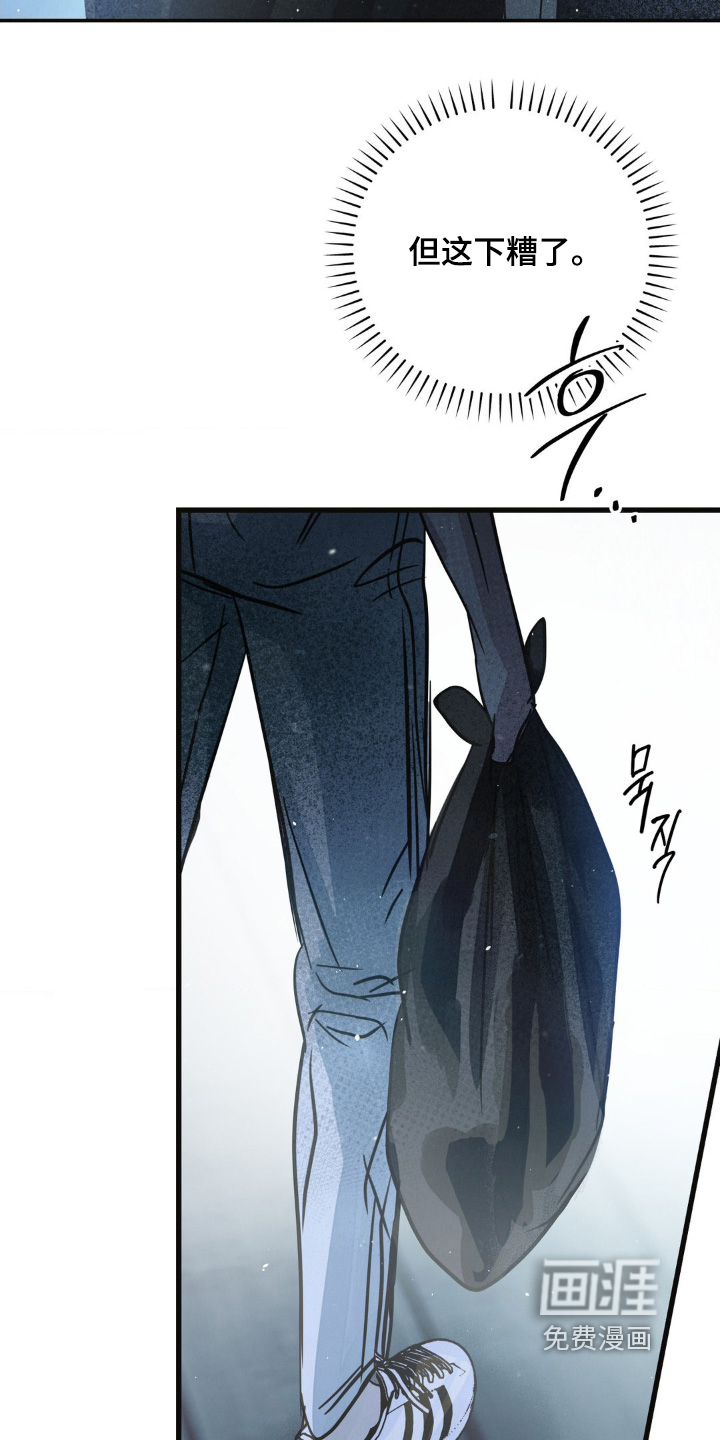 第31话14
