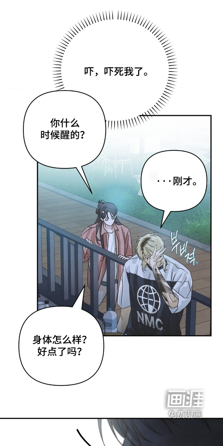 第31话18