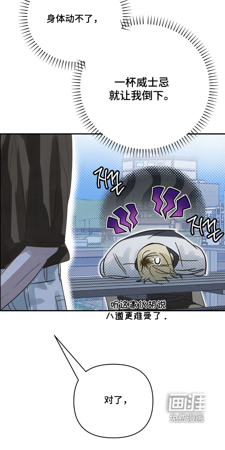 第31话2