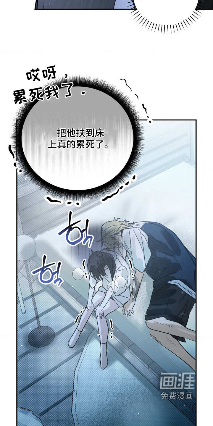 第31话21