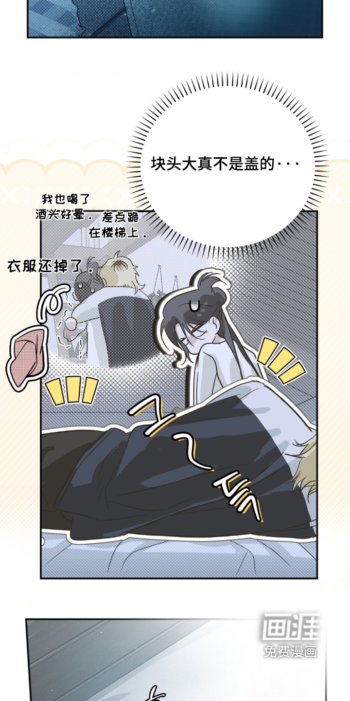 第31话22