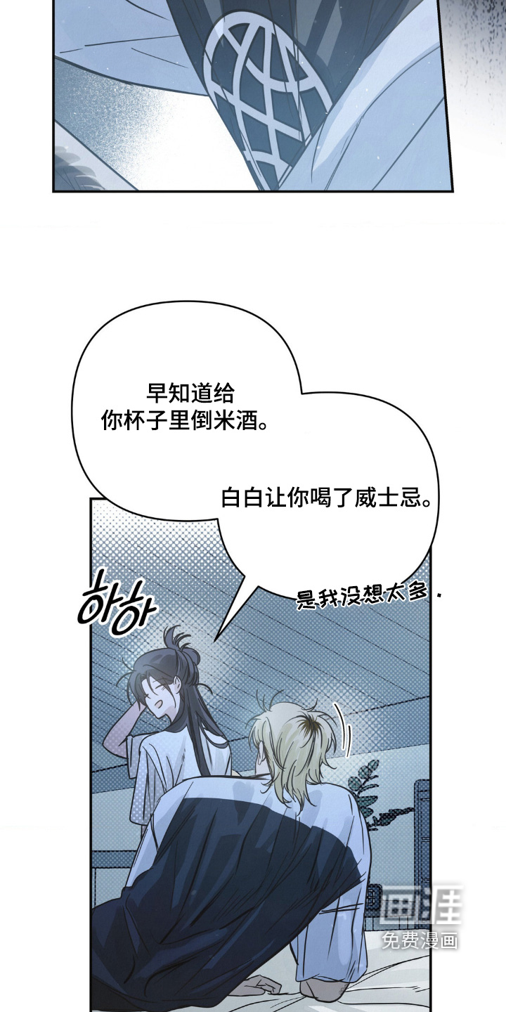 第31话25