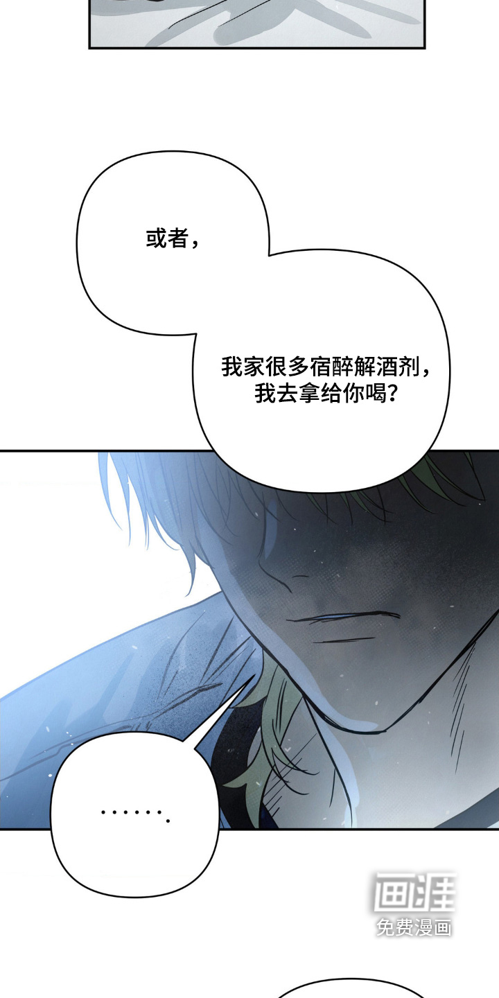 第31话26