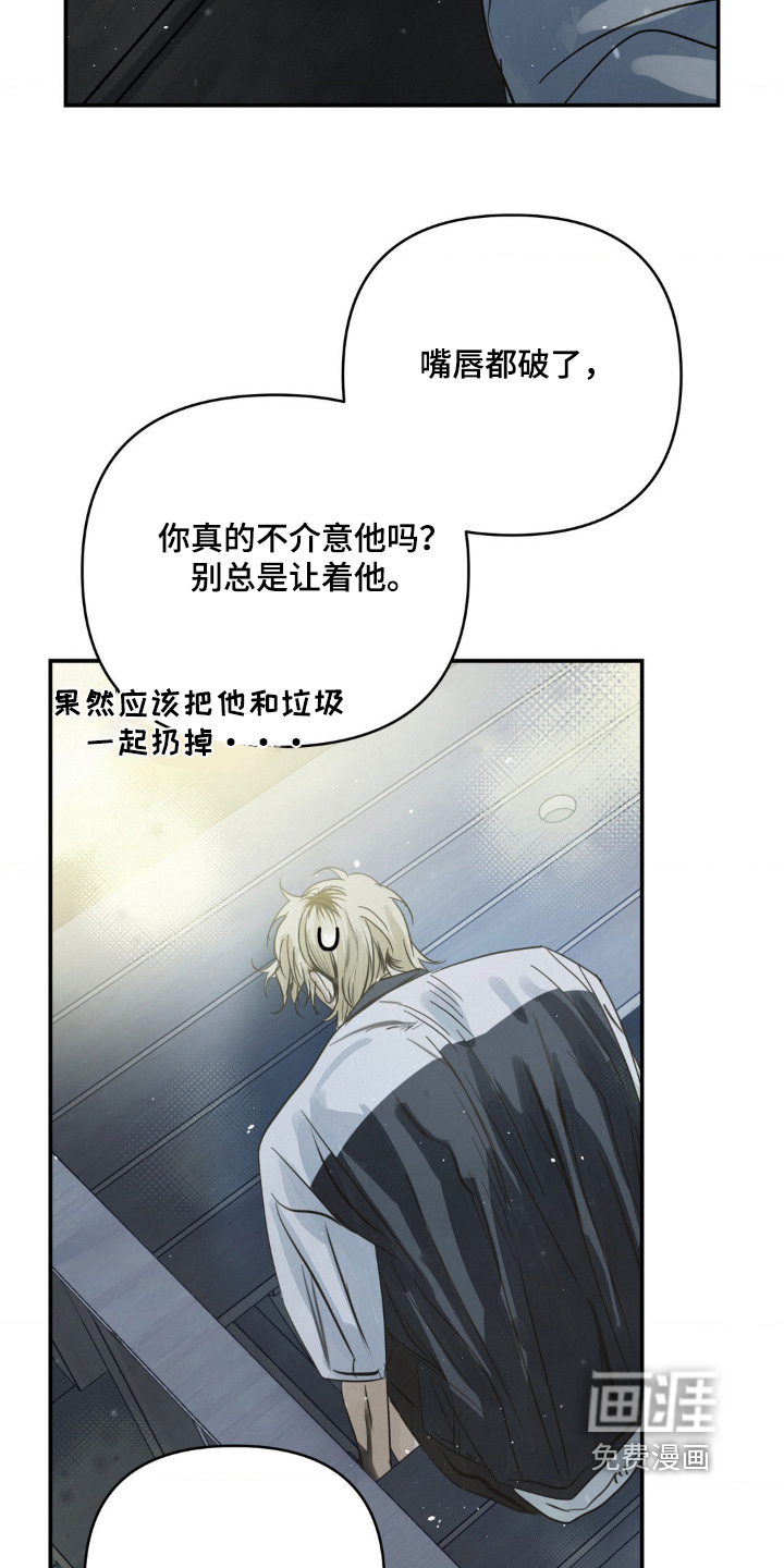 第31话4