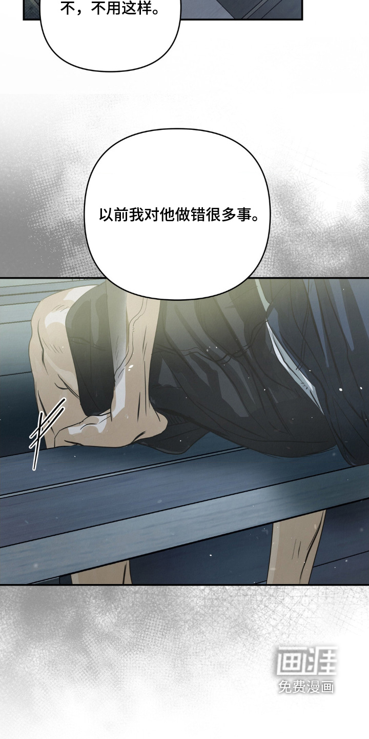 第31话5