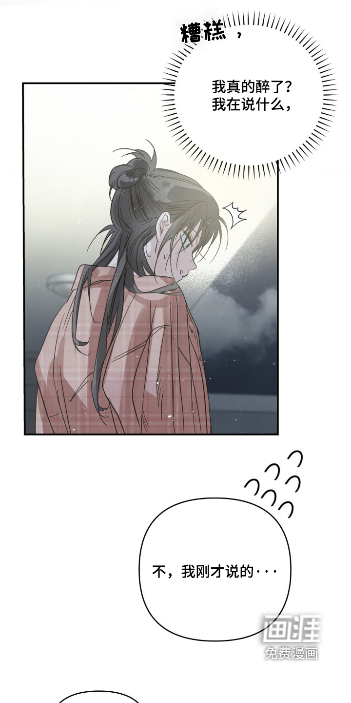 第31话6