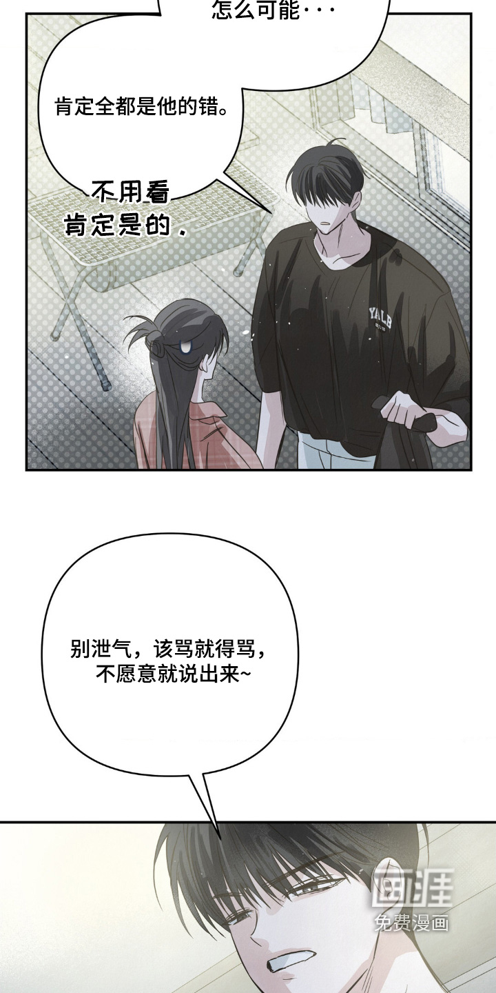 第31话8