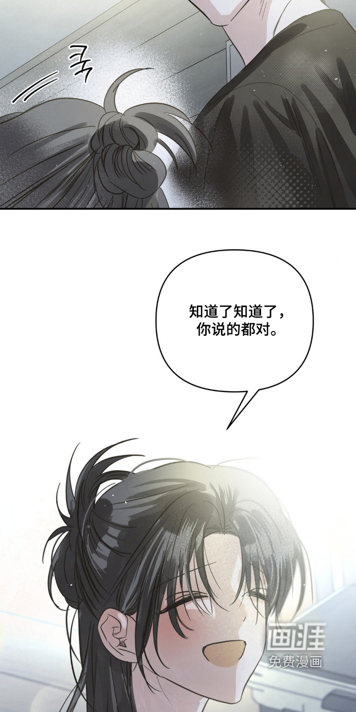 第31话9