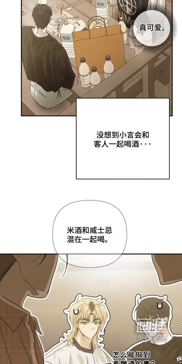 第30话10