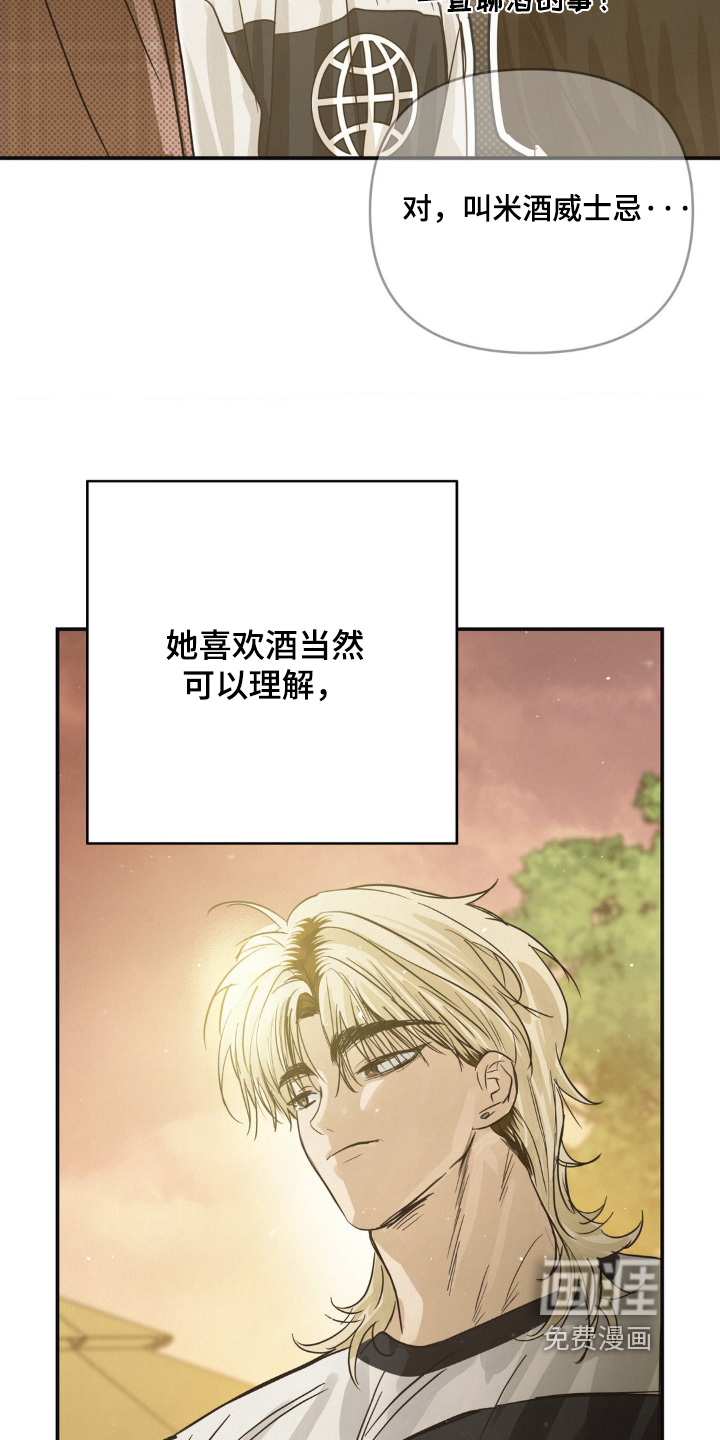 第30话11