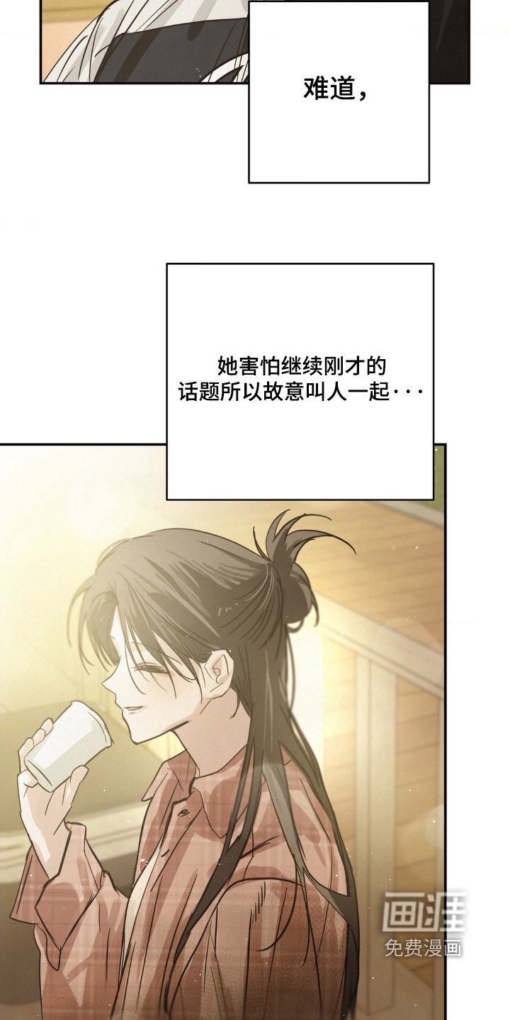 第30话12