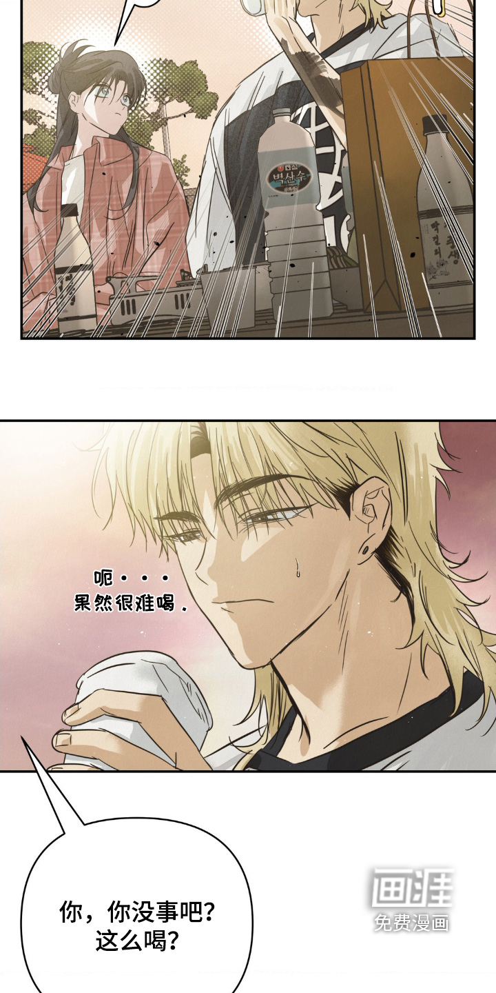 第30话17