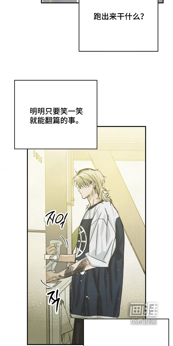 第30话2