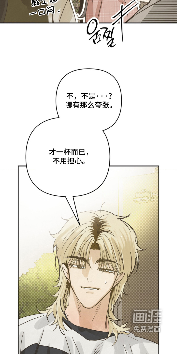 第30话20