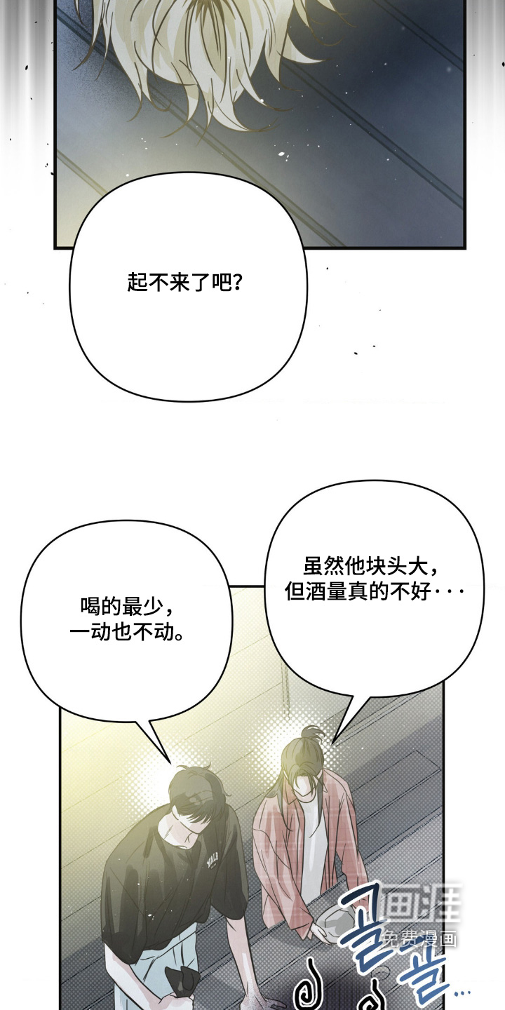 第30话22