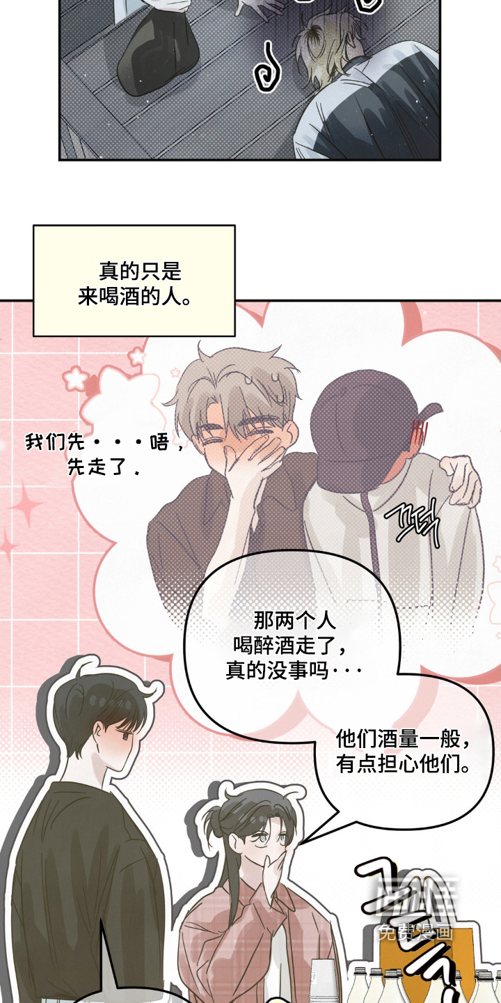 第30话23