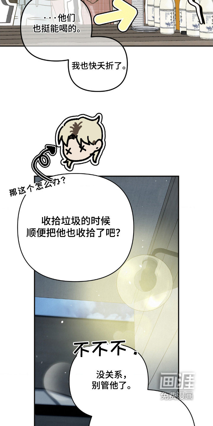 第30话24