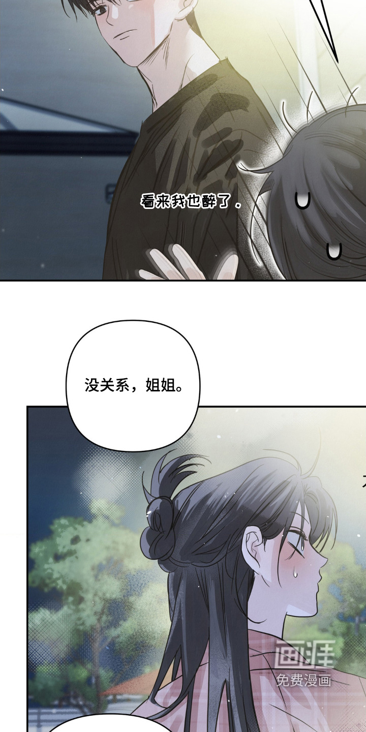 第30话26