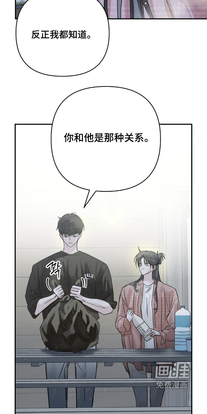 第30话27