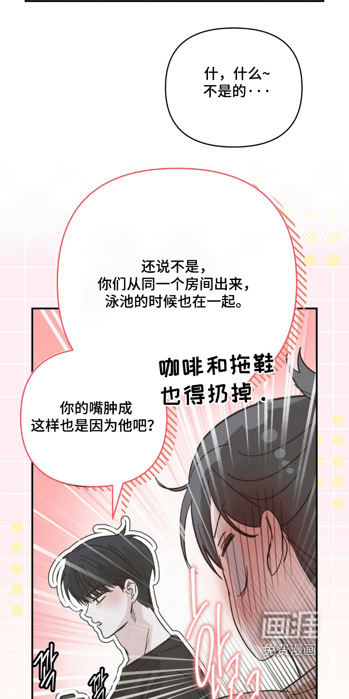 第30话28