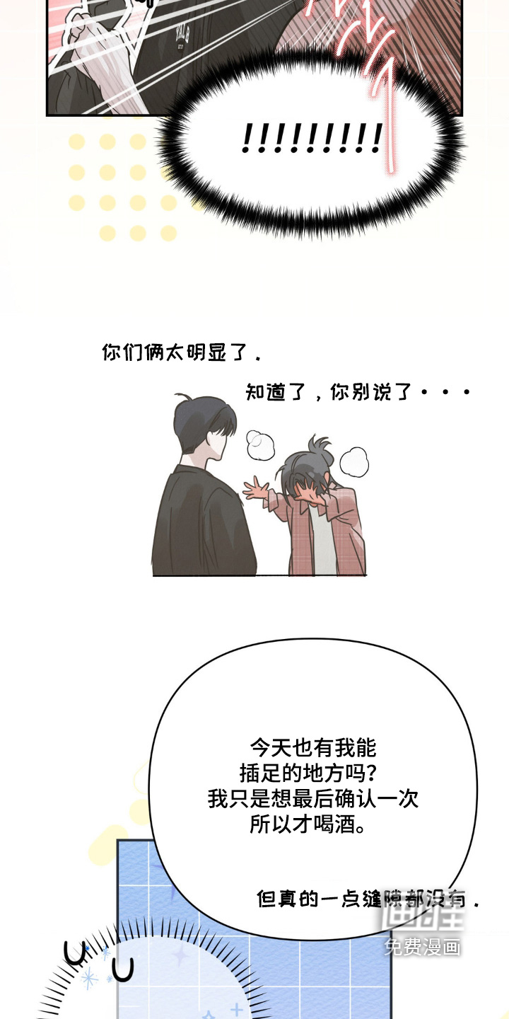 第30话29
