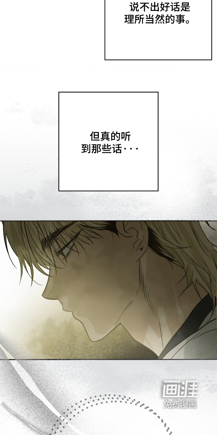 第30话3