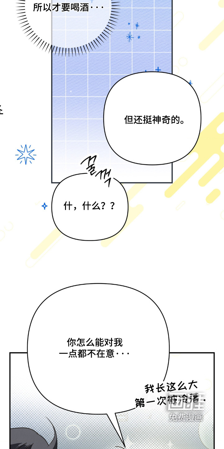 第30话30