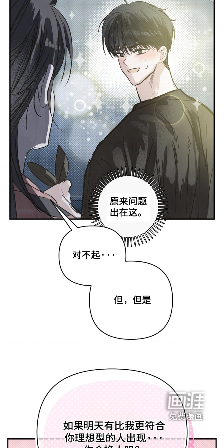 第30话31