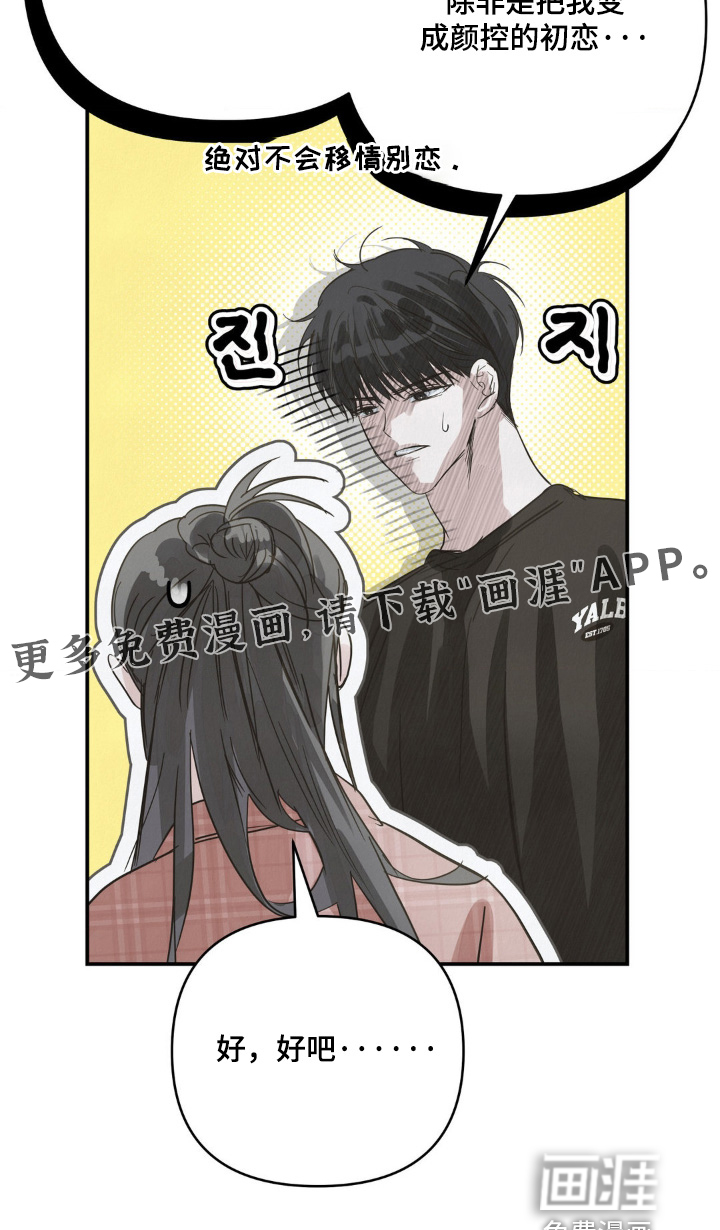 第30话33
