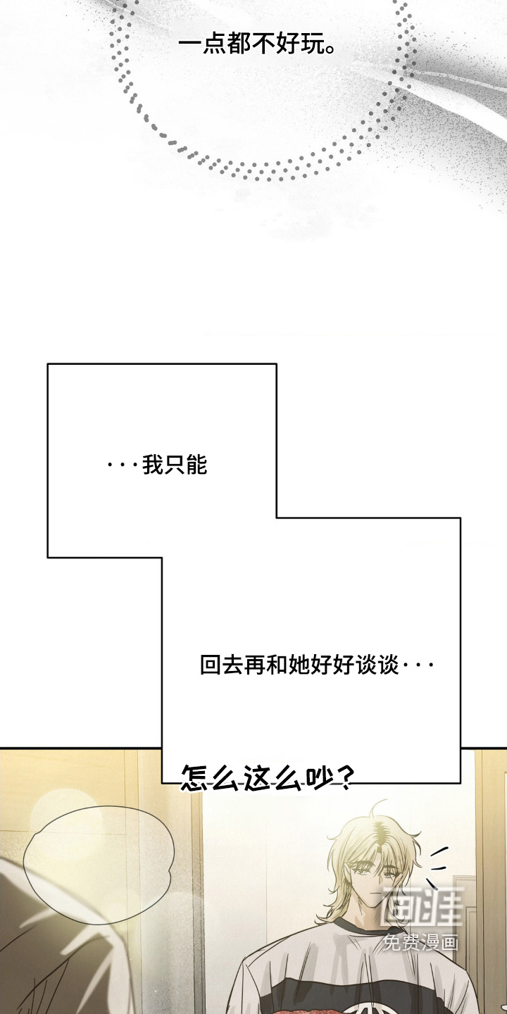 第30话4