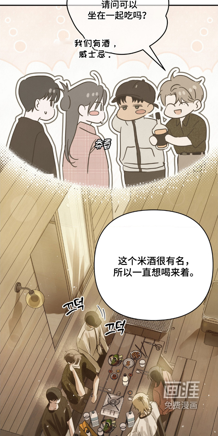 第30话8