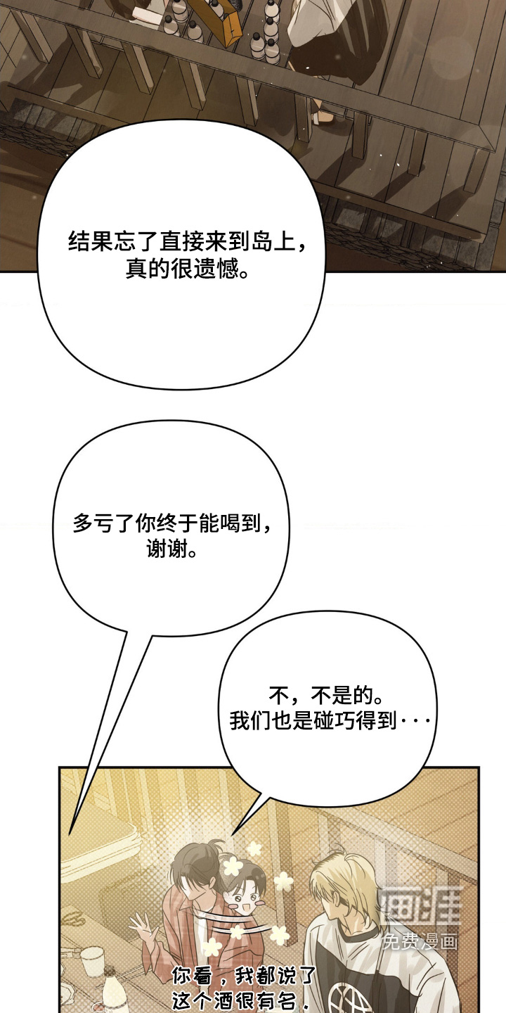 第30话9