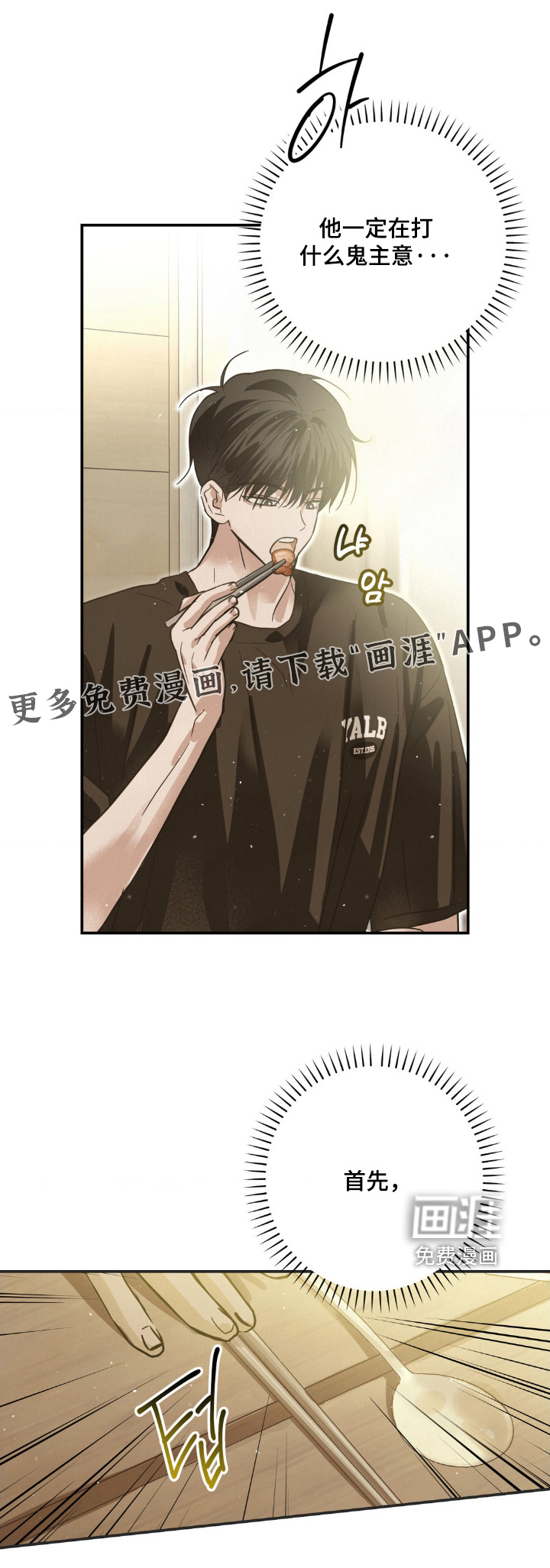 第29话0
