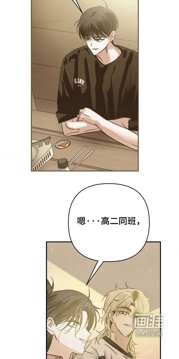 第29话11