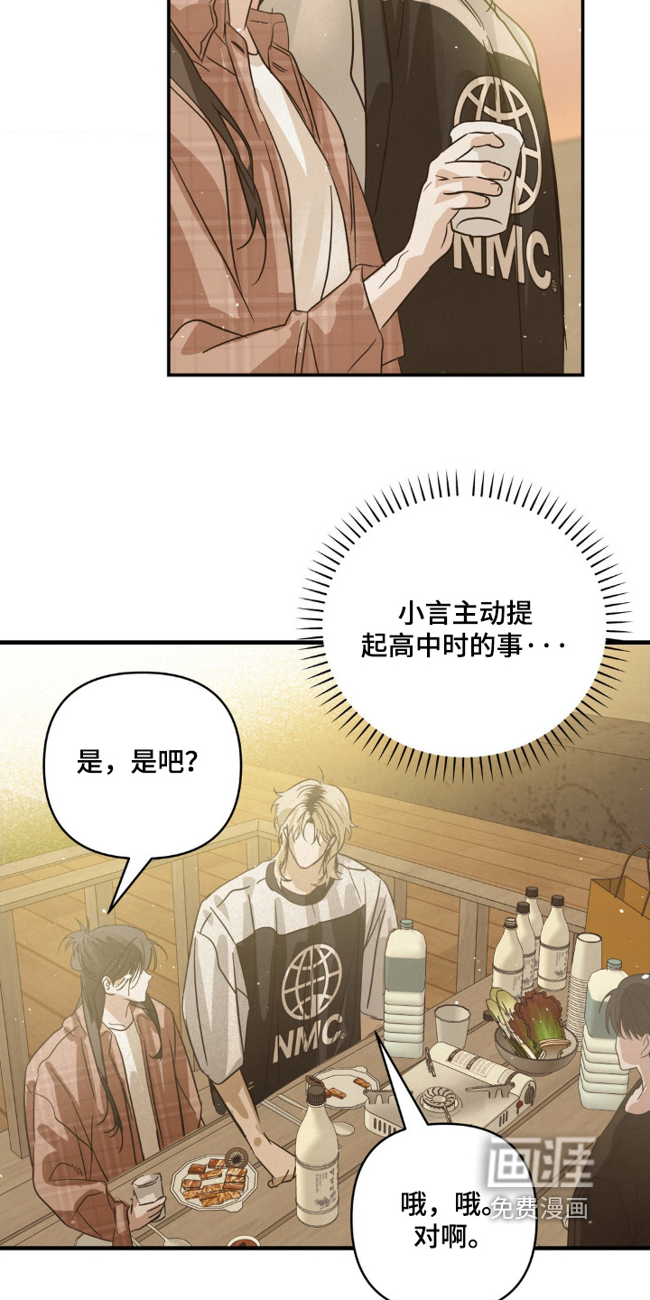 第29话12