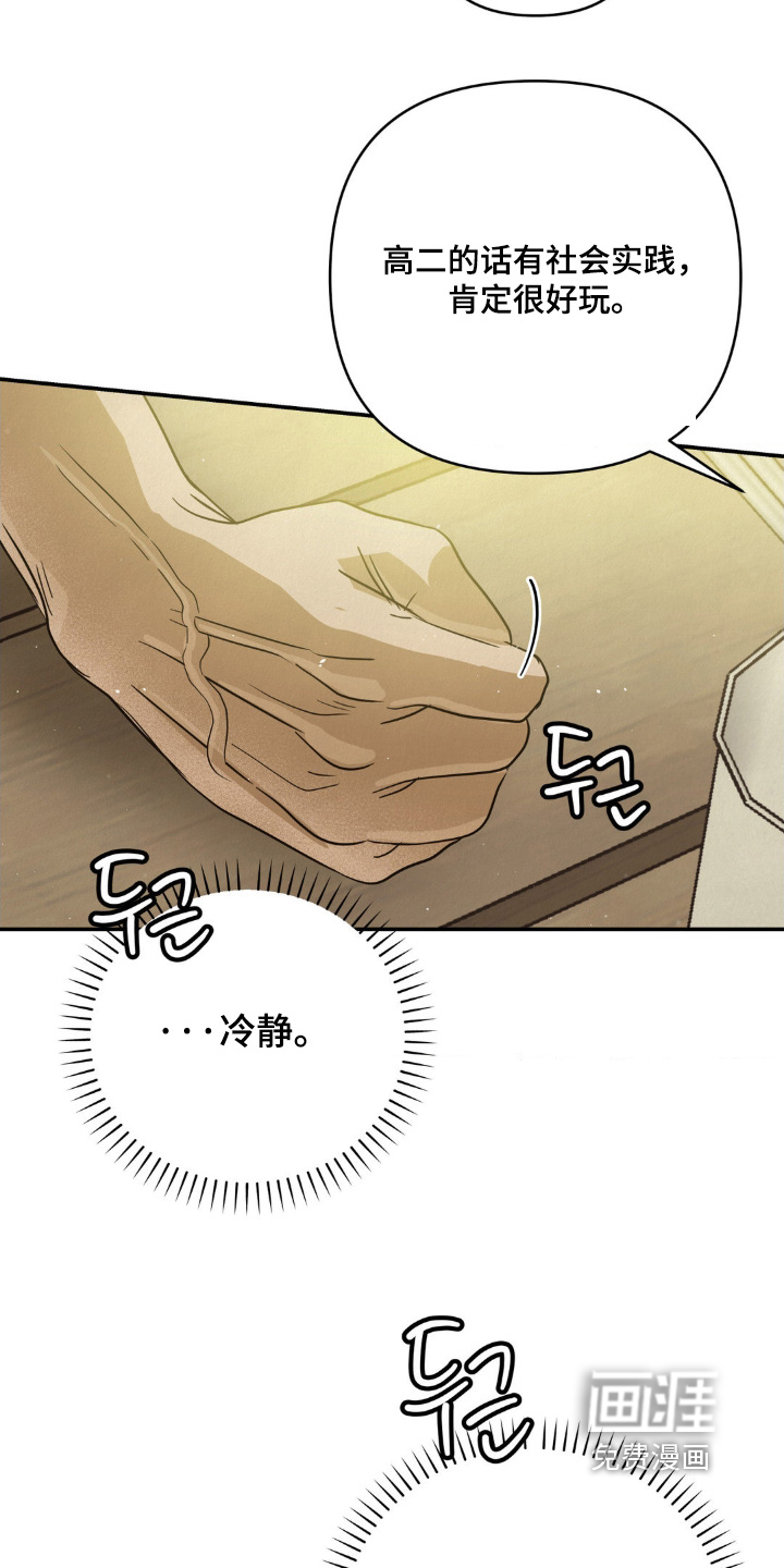 第29话13