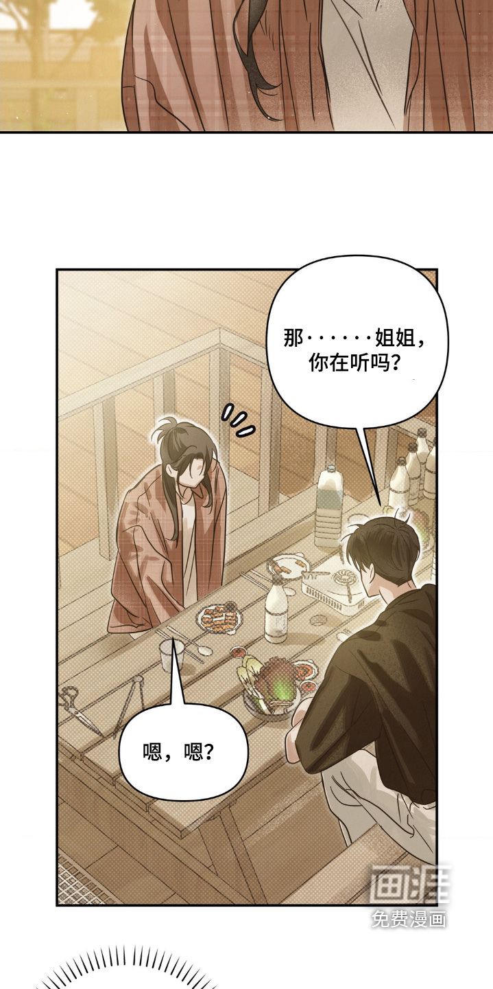 第29话21