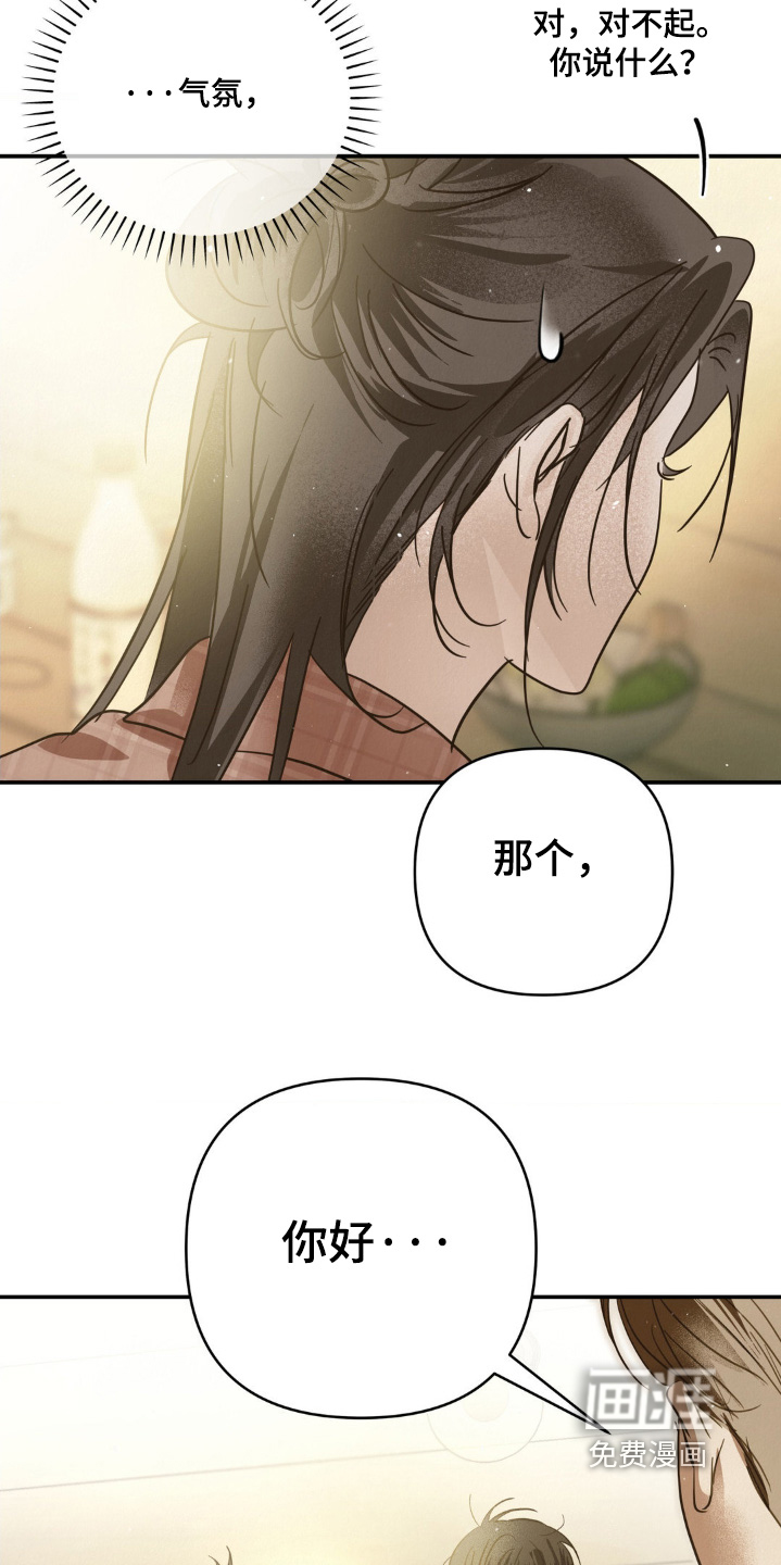 第29话22