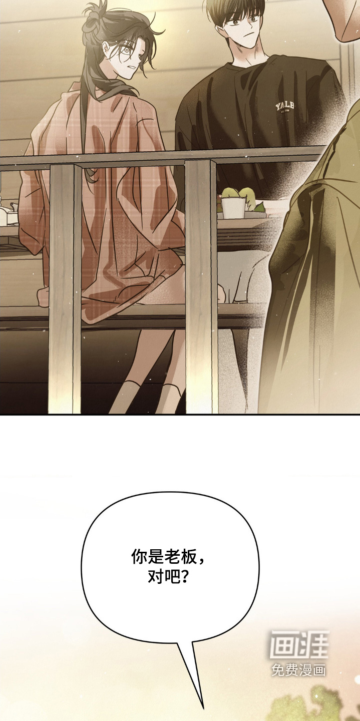 第29话23