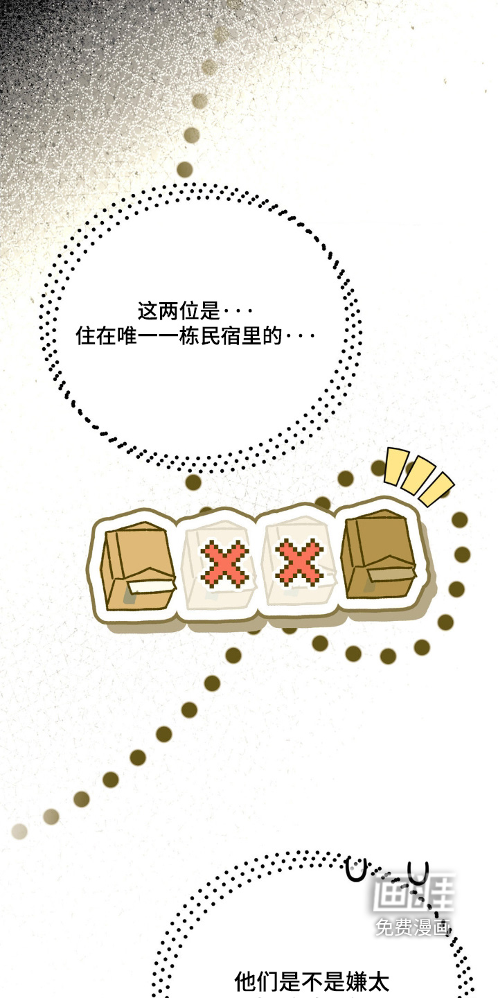 第29话25