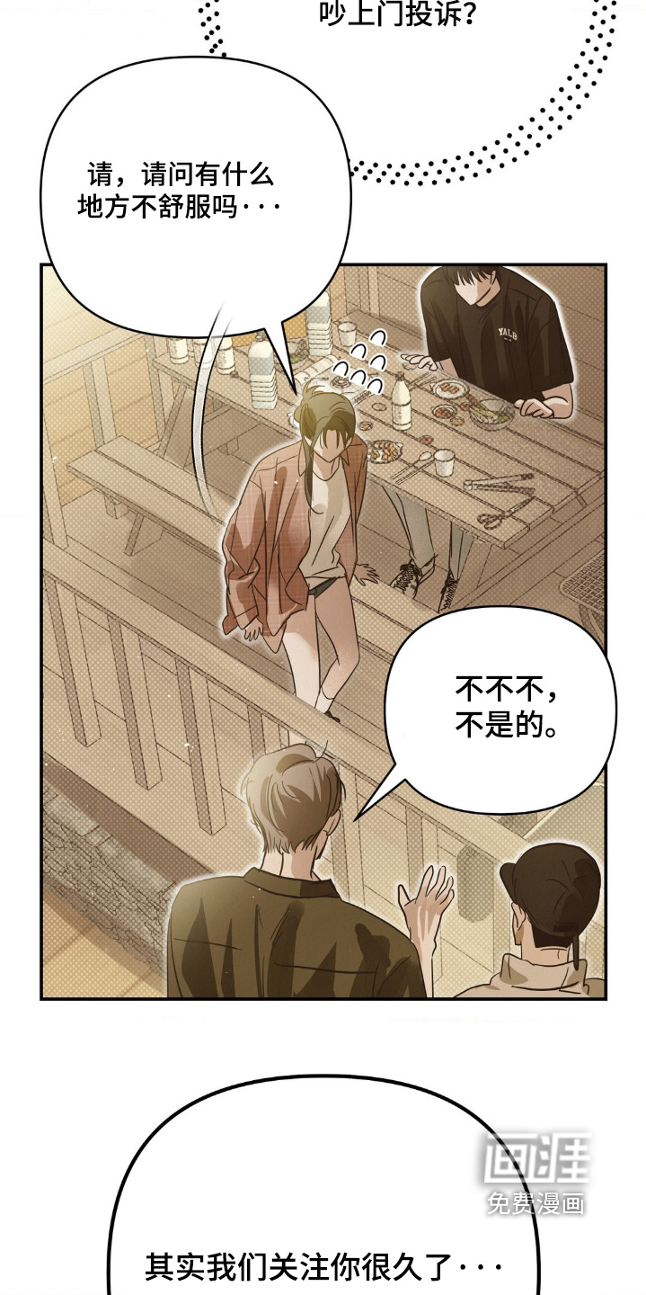 第29话26